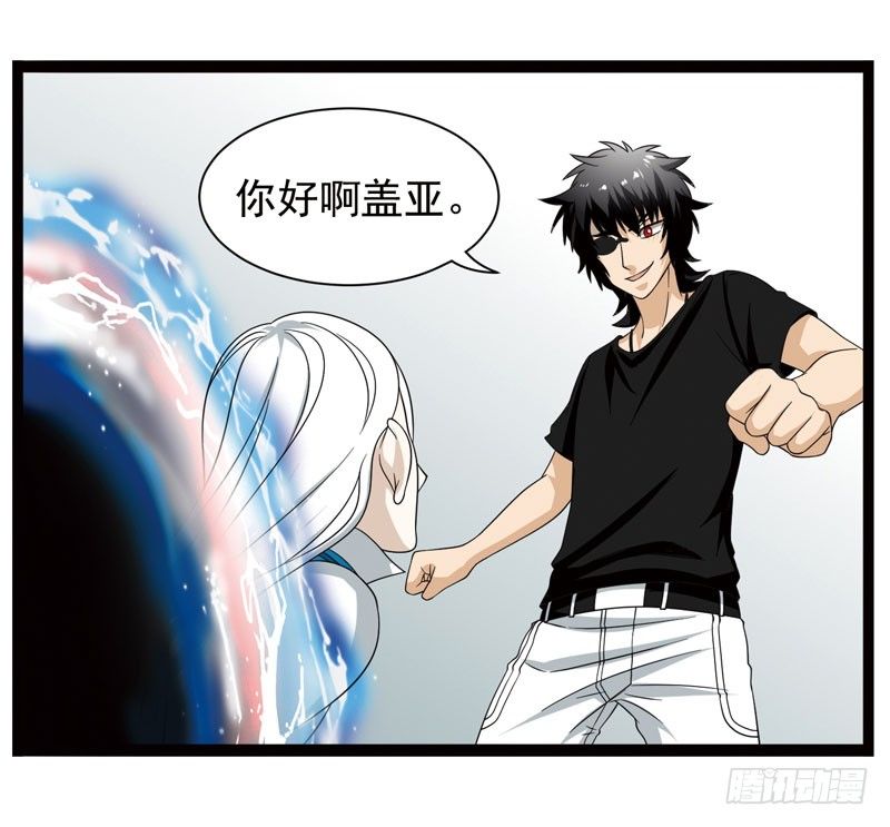 致幻毁灭者韩漫全集-382无删减无遮挡章节图片 