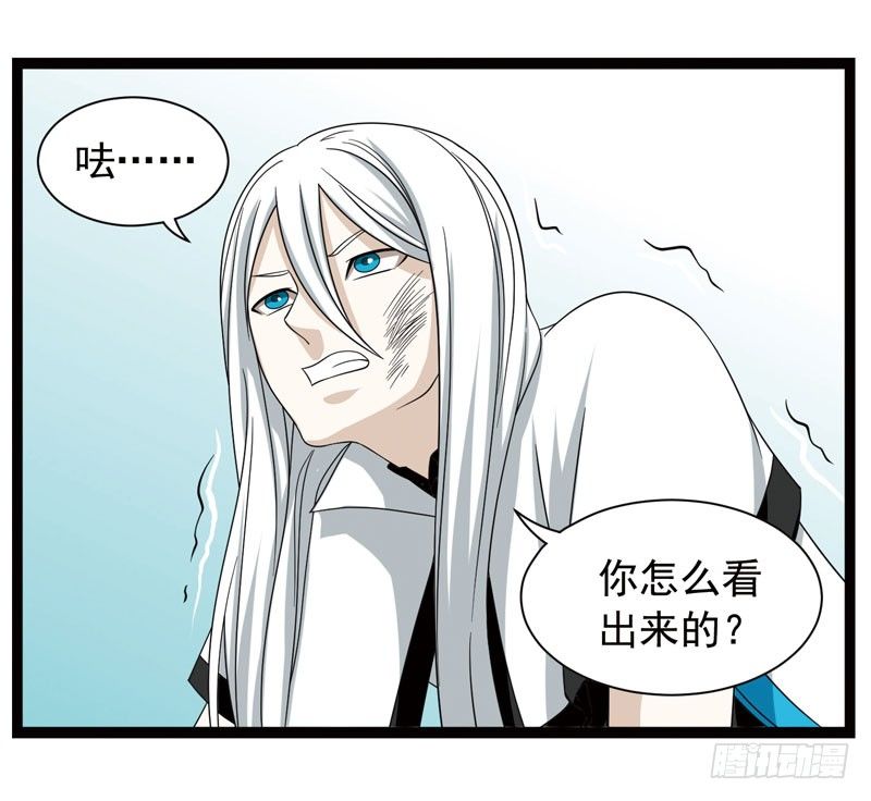 致幻毁灭者韩漫全集-382无删减无遮挡章节图片 