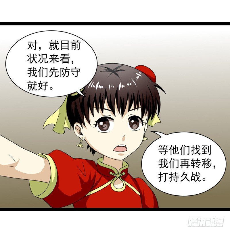 致幻毁灭者韩漫全集-384无删减无遮挡章节图片 