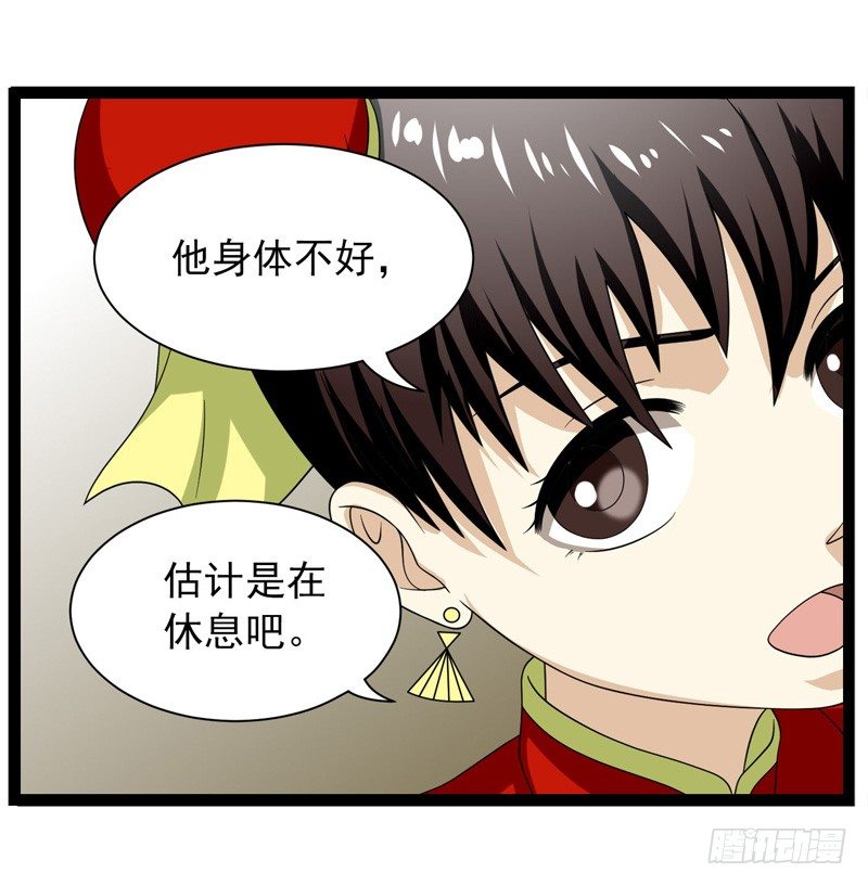 致幻毁灭者韩漫全集-384无删减无遮挡章节图片 