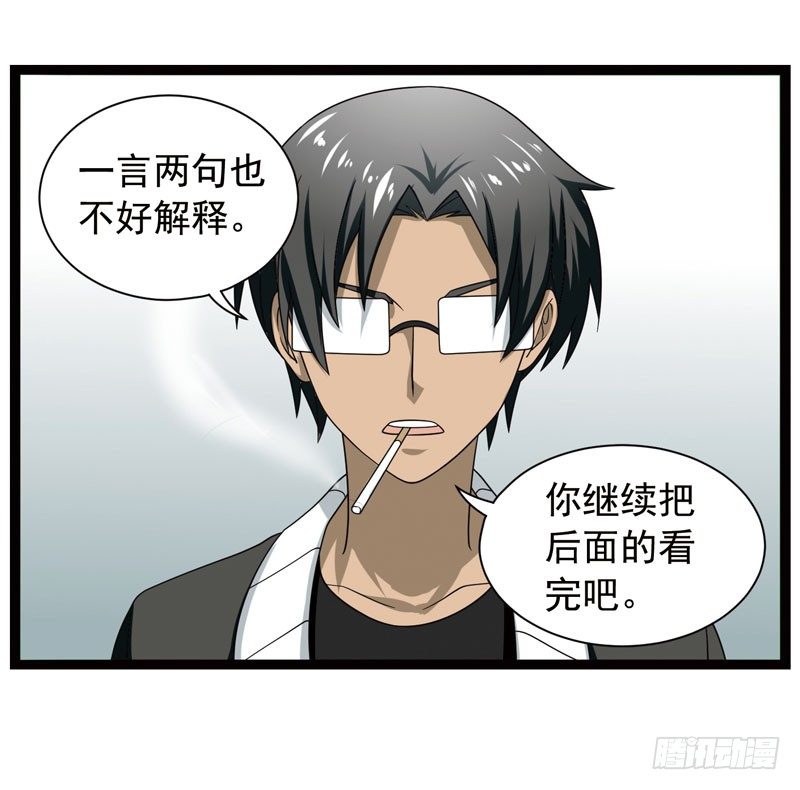 致幻毁灭者韩漫全集-385无删减无遮挡章节图片 
