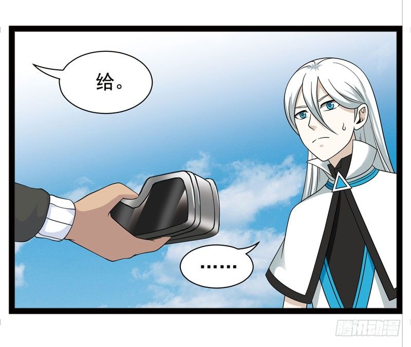 致幻毁灭者韩漫全集-386无删减无遮挡章节图片 