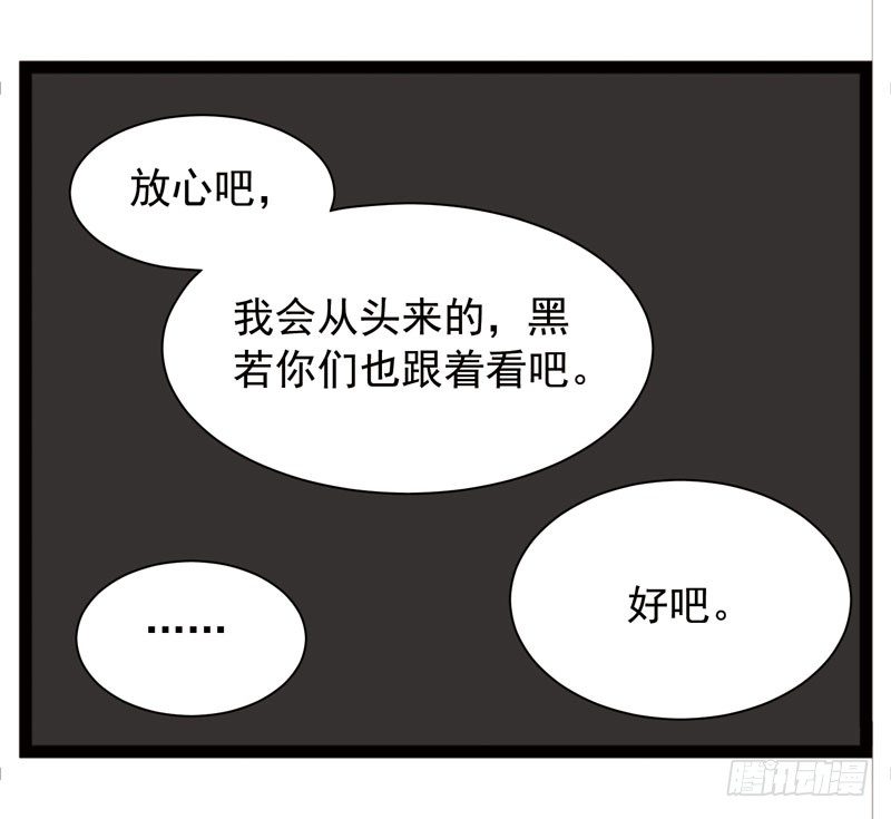 致幻毁灭者韩漫全集-386无删减无遮挡章节图片 
