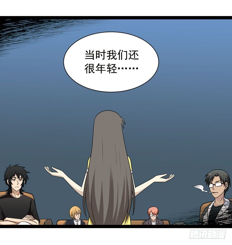 致幻毁灭者韩漫全集-386无删减无遮挡章节图片 