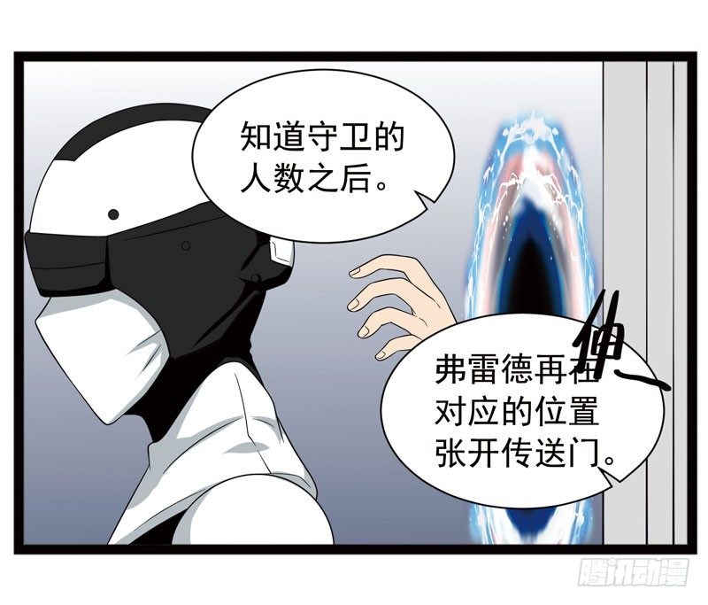 致幻毁灭者韩漫全集-387无删减无遮挡章节图片 
