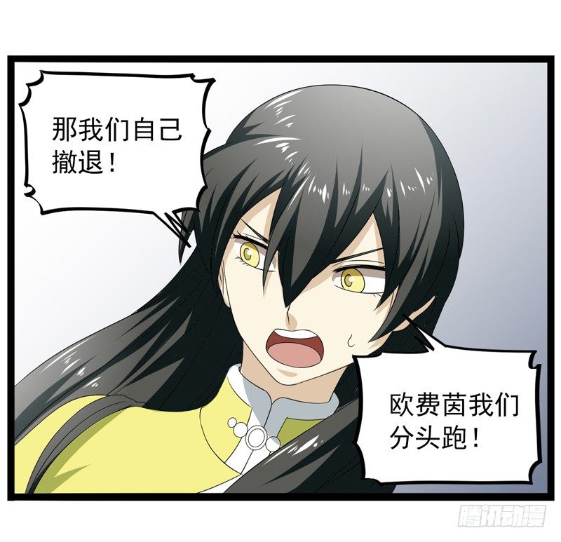 致幻毁灭者韩漫全集-389无删减无遮挡章节图片 