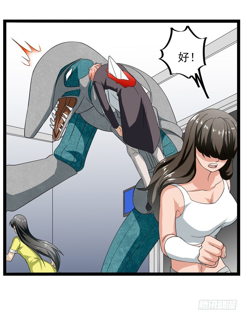 致幻毁灭者韩漫全集-389无删减无遮挡章节图片 