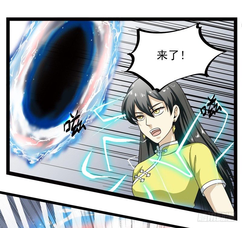 致幻毁灭者韩漫全集-392无删减无遮挡章节图片 