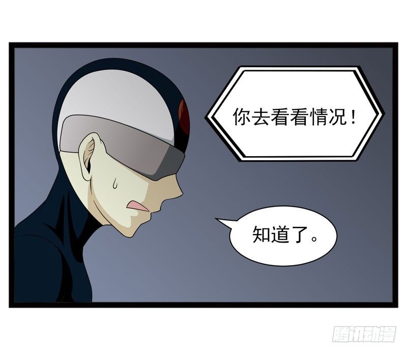 致幻毁灭者韩漫全集-393无删减无遮挡章节图片 