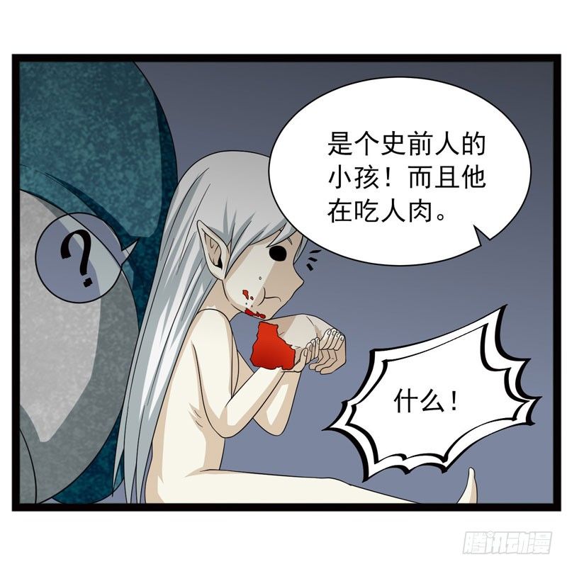 致幻毁灭者韩漫全集-393无删减无遮挡章节图片 