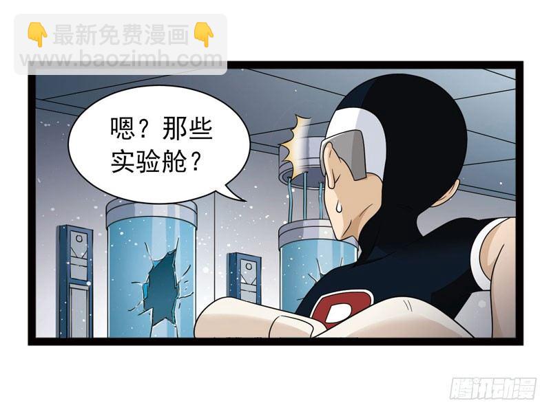 致幻毁灭者韩漫全集-394无删减无遮挡章节图片 
