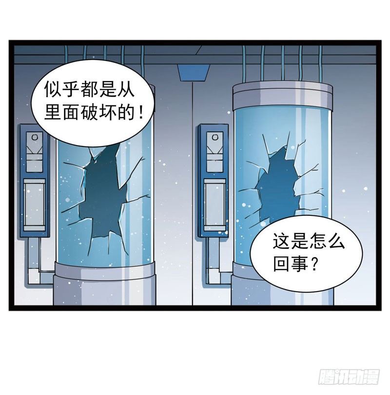 致幻毁灭者韩漫全集-394无删减无遮挡章节图片 