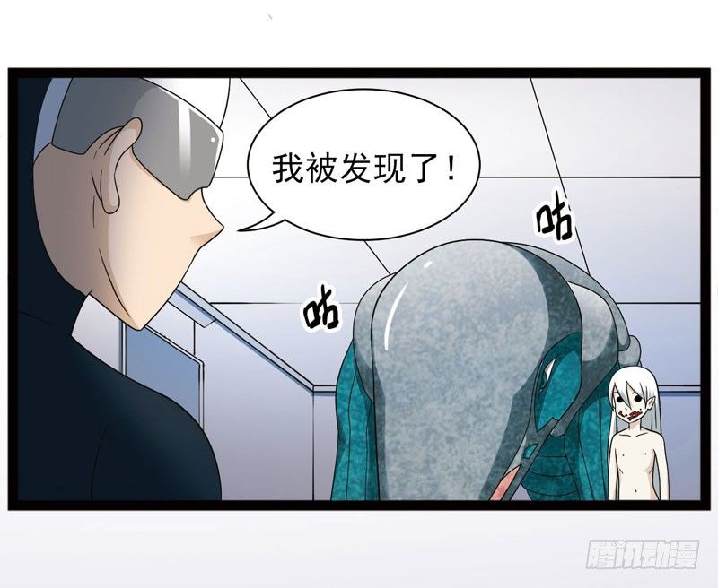 致幻毁灭者韩漫全集-394无删减无遮挡章节图片 