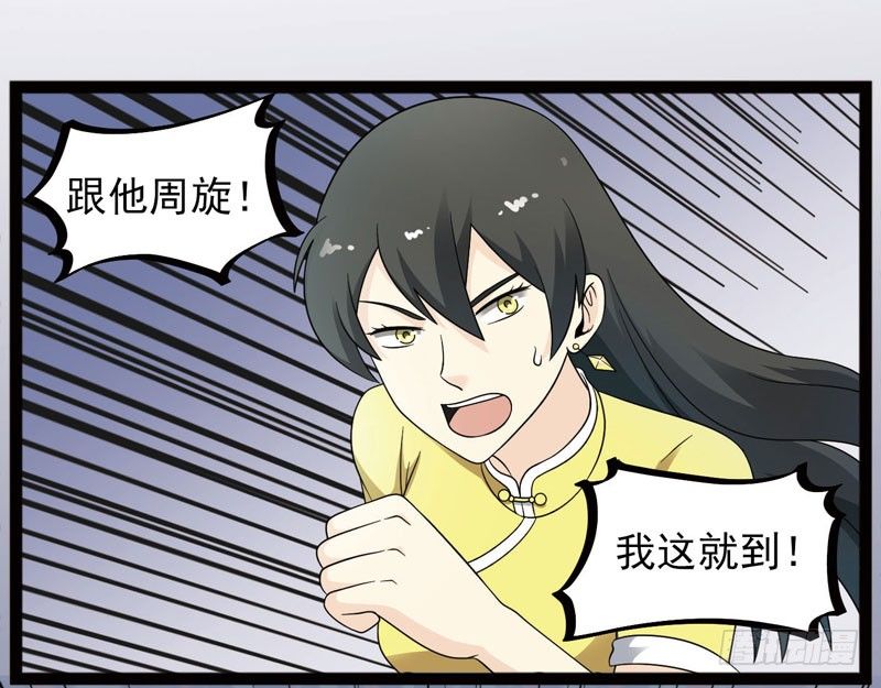 致幻毁灭者韩漫全集-394无删减无遮挡章节图片 