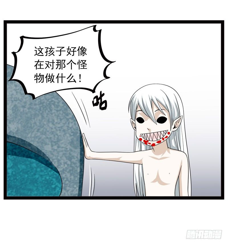 致幻毁灭者韩漫全集-396无删减无遮挡章节图片 