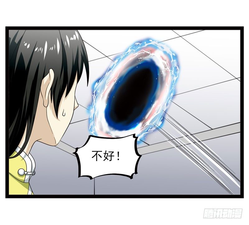 致幻毁灭者韩漫全集-396无删减无遮挡章节图片 