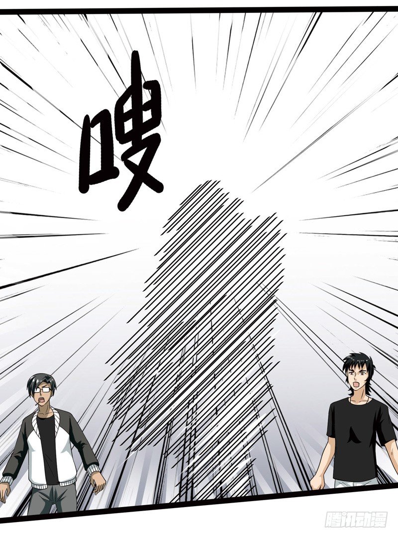致幻毁灭者韩漫全集-397无删减无遮挡章节图片 