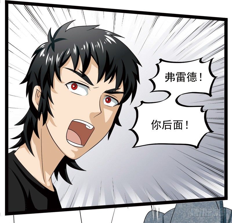 致幻毁灭者韩漫全集-397无删减无遮挡章节图片 