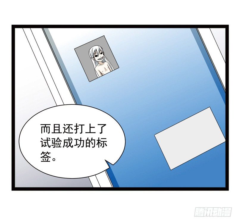 致幻毁灭者韩漫全集-398无删减无遮挡章节图片 