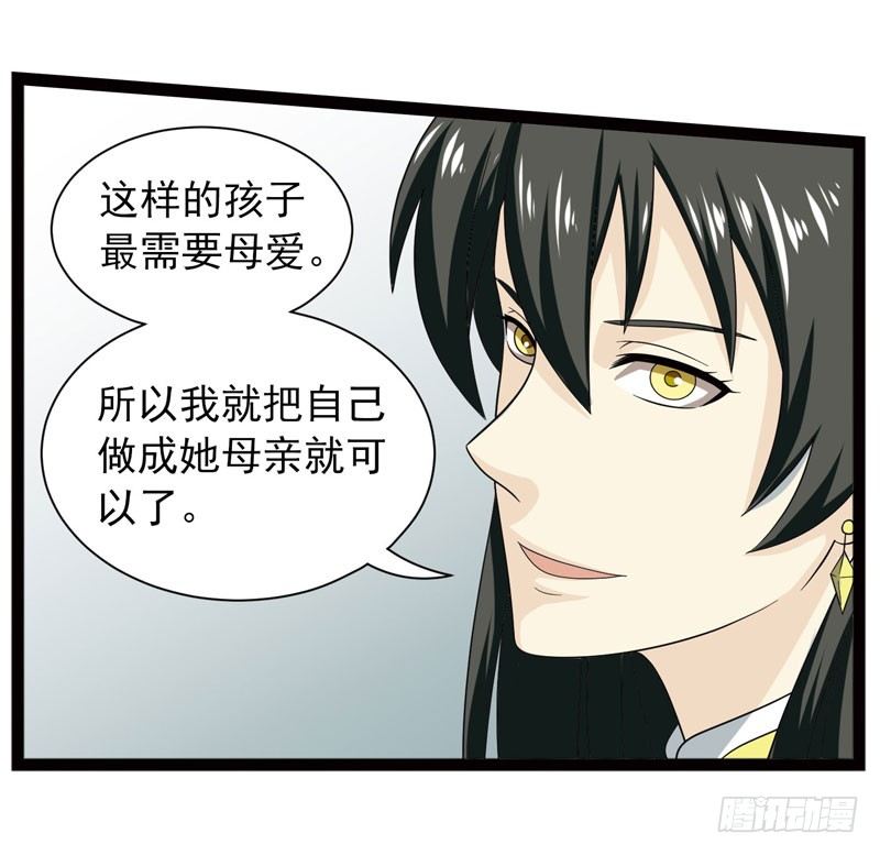 致幻毁灭者韩漫全集-399无删减无遮挡章节图片 