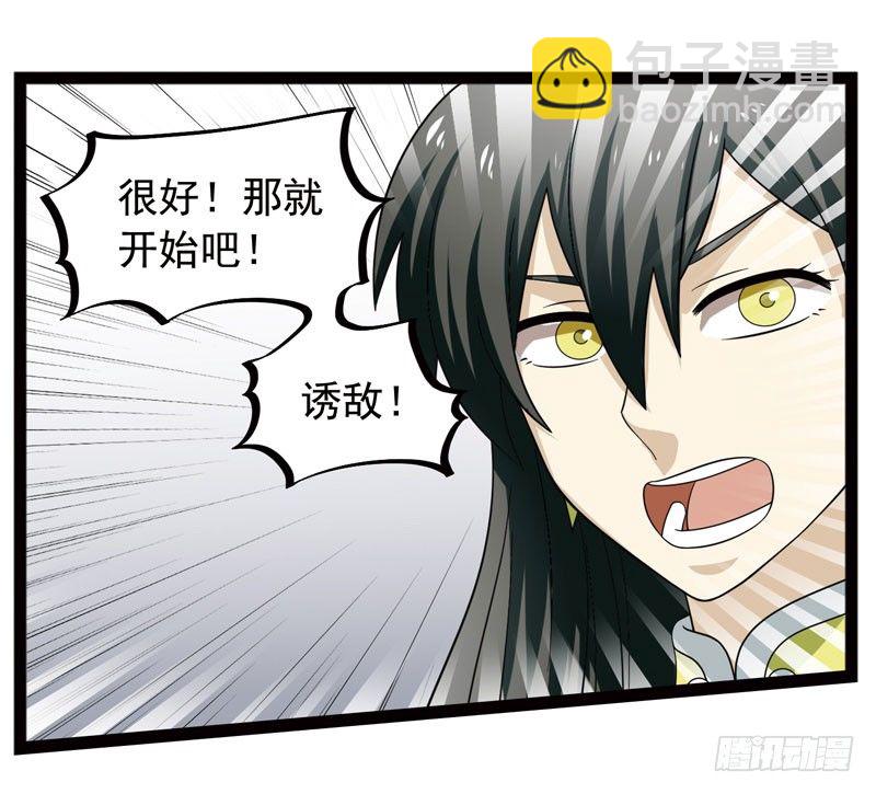 致幻毁灭者韩漫全集-400无删减无遮挡章节图片 