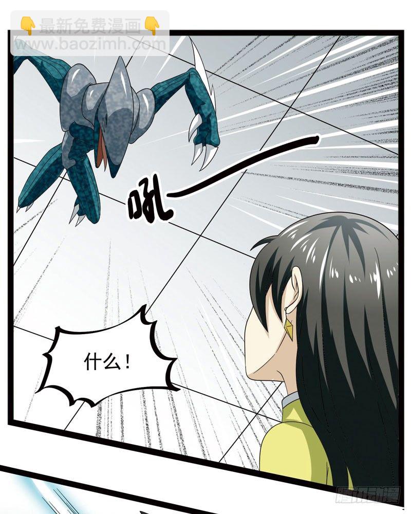 致幻毁灭者韩漫全集-401无删减无遮挡章节图片 