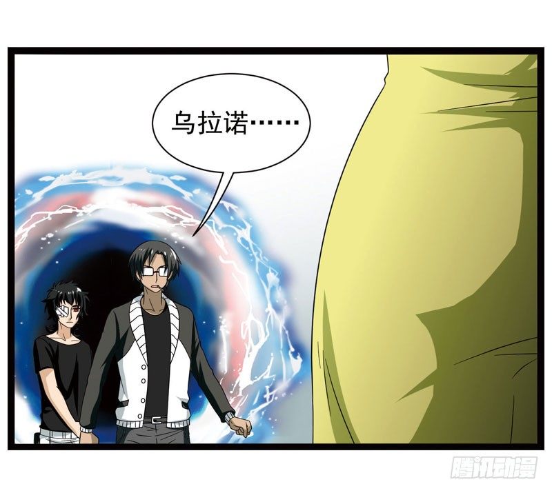 致幻毁灭者韩漫全集-402无删减无遮挡章节图片 