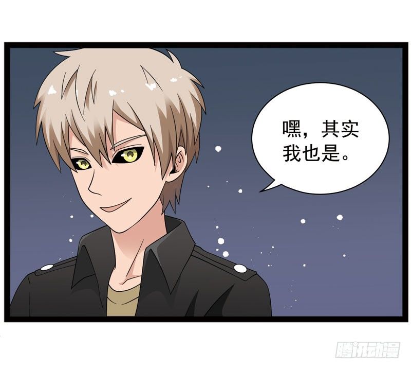 致幻毁灭者韩漫全集-403无删减无遮挡章节图片 