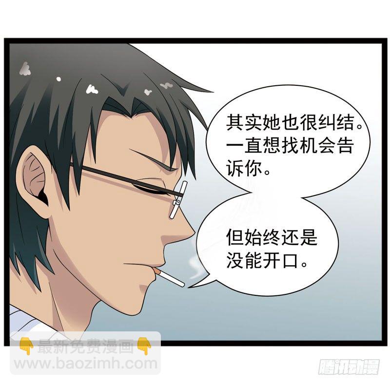 致幻毁灭者韩漫全集-403无删减无遮挡章节图片 