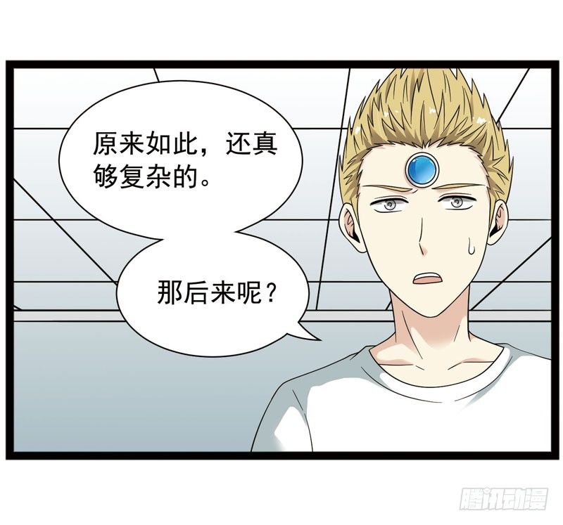 致幻毁灭者韩漫全集-403无删减无遮挡章节图片 