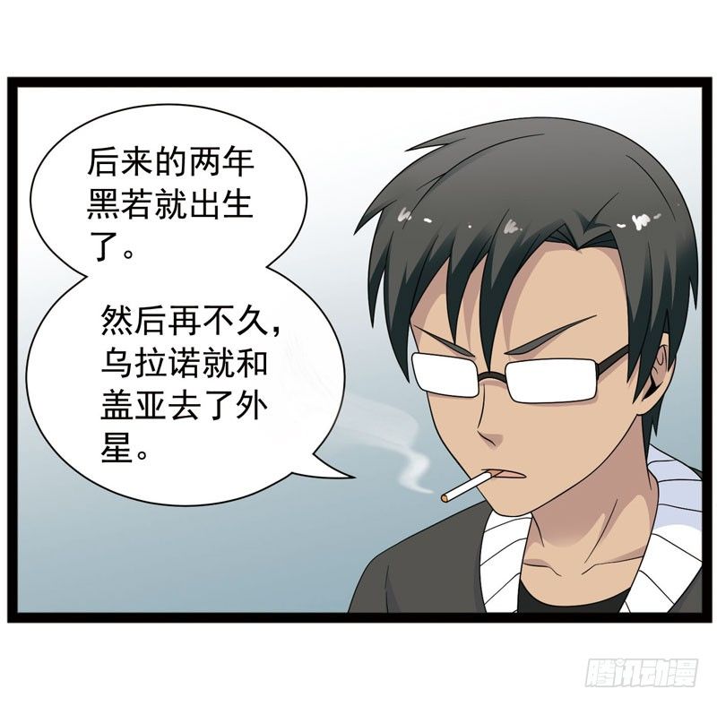 致幻毁灭者韩漫全集-403无删减无遮挡章节图片 