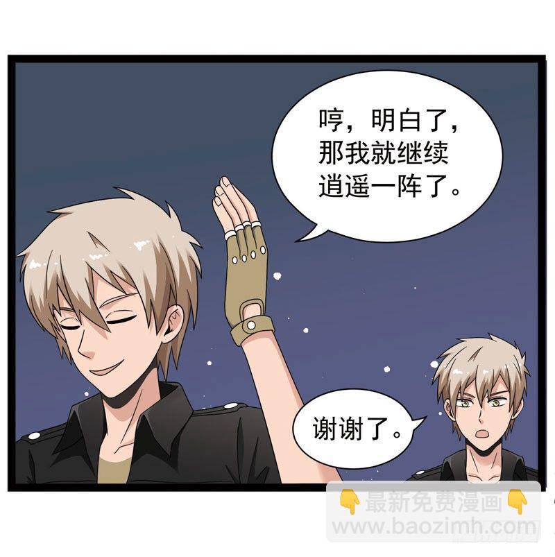 致幻毁灭者韩漫全集-404无删减无遮挡章节图片 
