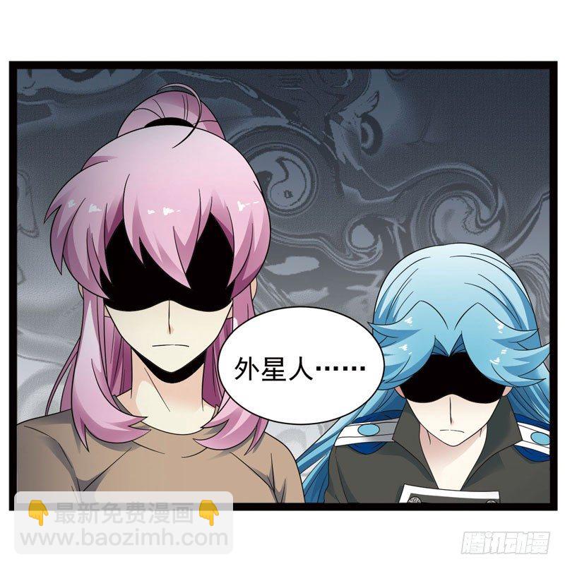 致幻毁灭者韩漫全集-406无删减无遮挡章节图片 