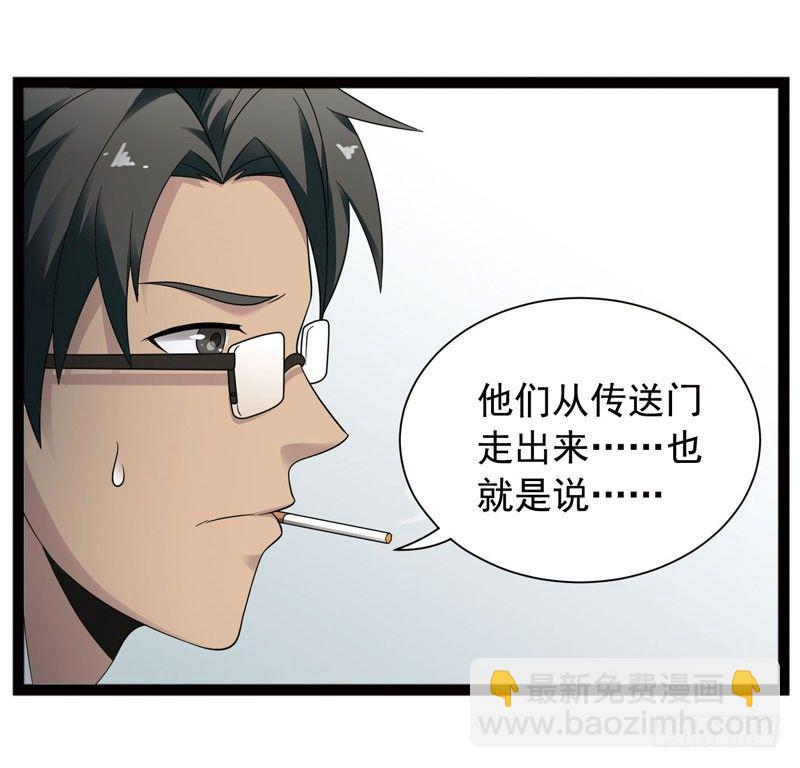 致幻毁灭者韩漫全集-406无删减无遮挡章节图片 