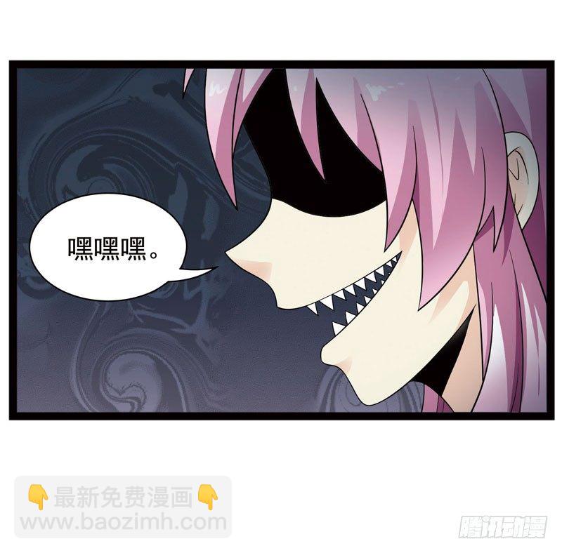 致幻毁灭者韩漫全集-406无删减无遮挡章节图片 