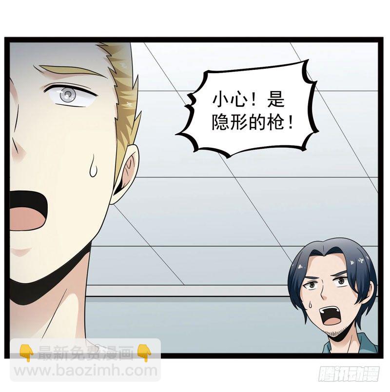 致幻毁灭者韩漫全集-406无删减无遮挡章节图片 