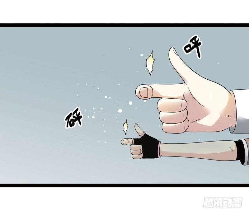 致幻毁灭者韩漫全集-406无删减无遮挡章节图片 