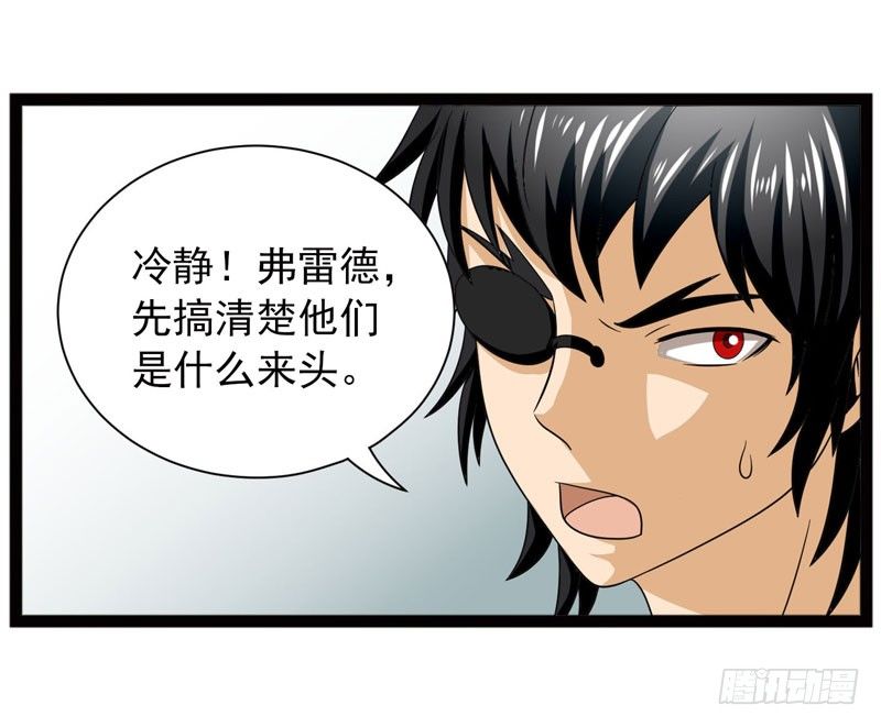 致幻毁灭者韩漫全集-407无删减无遮挡章节图片 