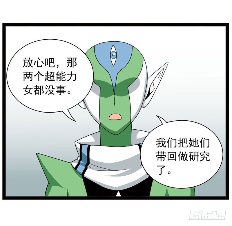 致幻毁灭者韩漫全集-407无删减无遮挡章节图片 