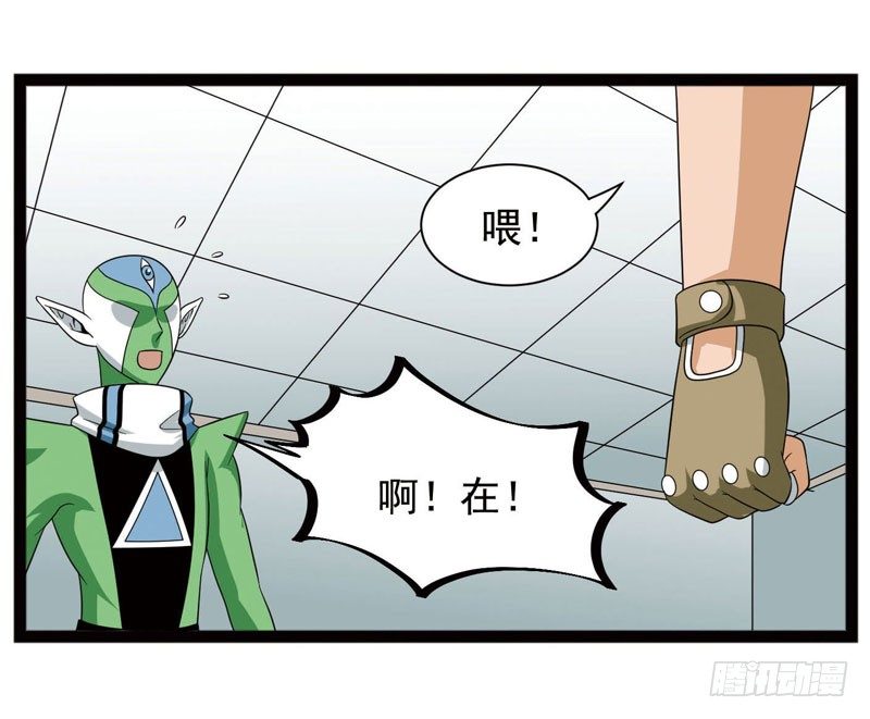致幻毁灭者韩漫全集-409无删减无遮挡章节图片 