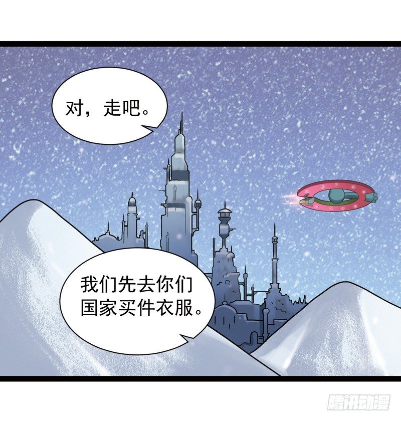 致幻毁灭者韩漫全集-414无删减无遮挡章节图片 