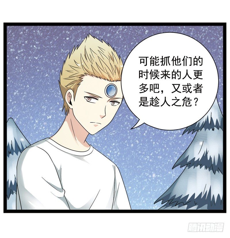 致幻毁灭者韩漫全集-414无删减无遮挡章节图片 