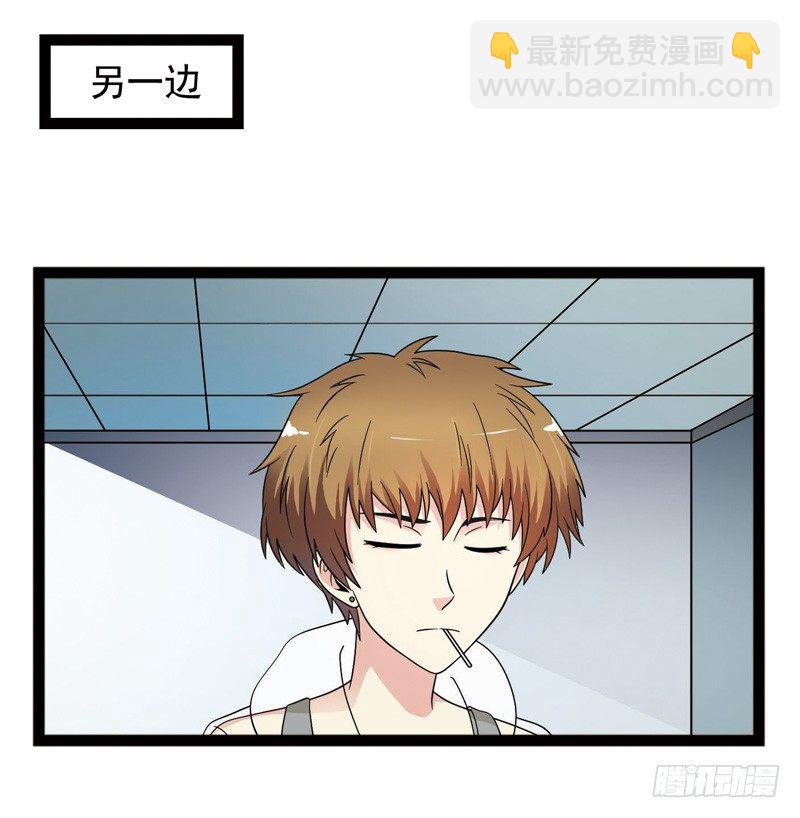 致幻毁灭者韩漫全集-414无删减无遮挡章节图片 