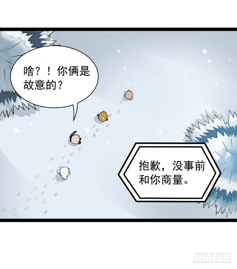 致幻毁灭者韩漫全集-415无删减无遮挡章节图片 