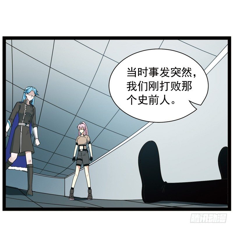 致幻毁灭者韩漫全集-415无删减无遮挡章节图片 