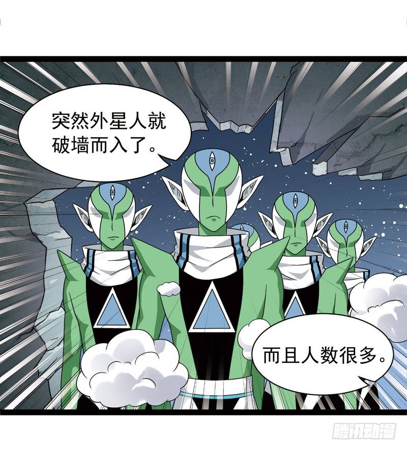 致幻毁灭者韩漫全集-415无删减无遮挡章节图片 