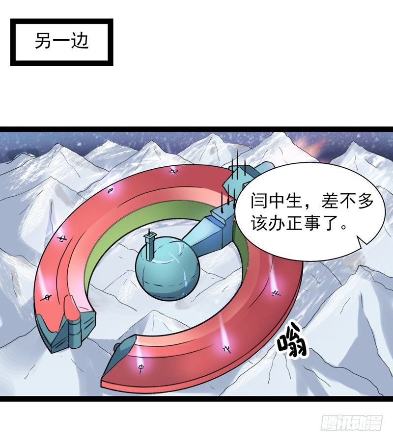 致幻毁灭者韩漫全集-416无删减无遮挡章节图片 