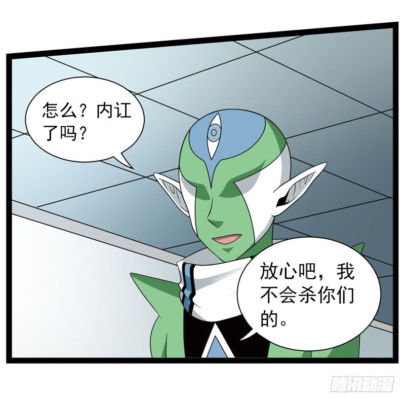 致幻毁灭者韩漫全集-416无删减无遮挡章节图片 
