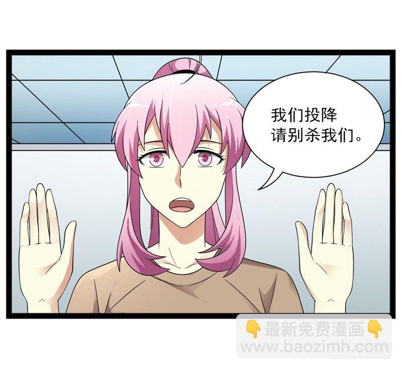 致幻毁灭者韩漫全集-416无删减无遮挡章节图片 
