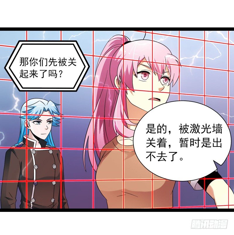 致幻毁灭者韩漫全集-416无删减无遮挡章节图片 